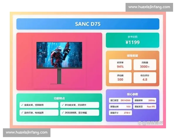 一站式电竞赛事直播APP下载畅享高清实时对战体验海量赛程数据互动社区