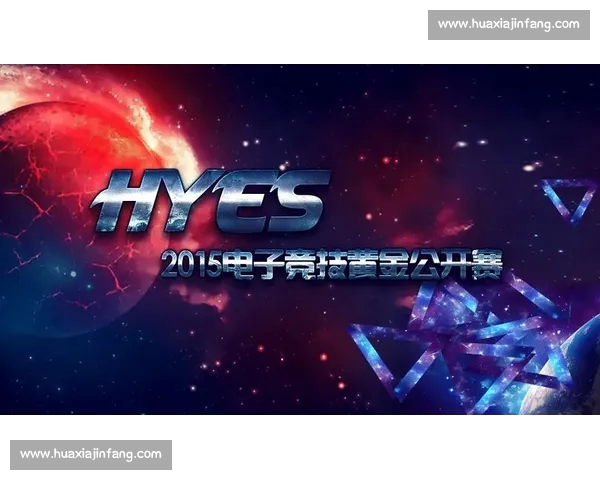 聚焦电子竞技直播网站生态构建与未来发展趋势探索分析与实践