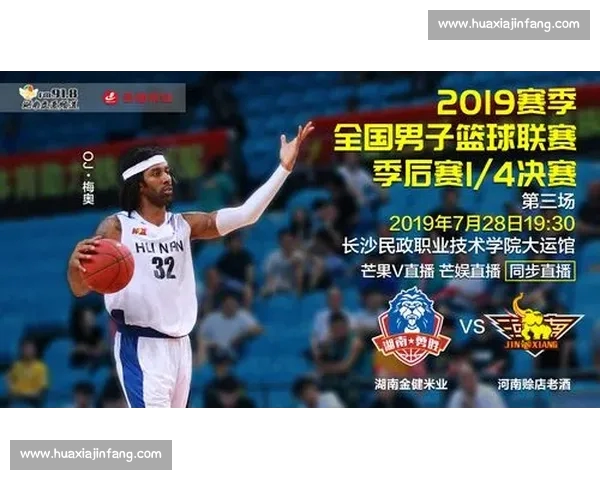 高清篮球赛事直播APP下载指南畅享实时精彩对决平台安全稳定观看体验 - 副本 - 副本 (18) - 副本 - 副本