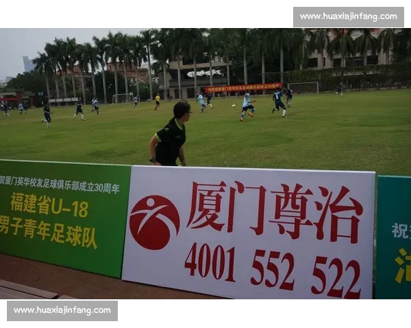 高清足球赛事直播APP下载指南畅享全球赛场精彩即时比分数据分析权威解说 - 副本 (159) - 副本 - 副本 - 副本