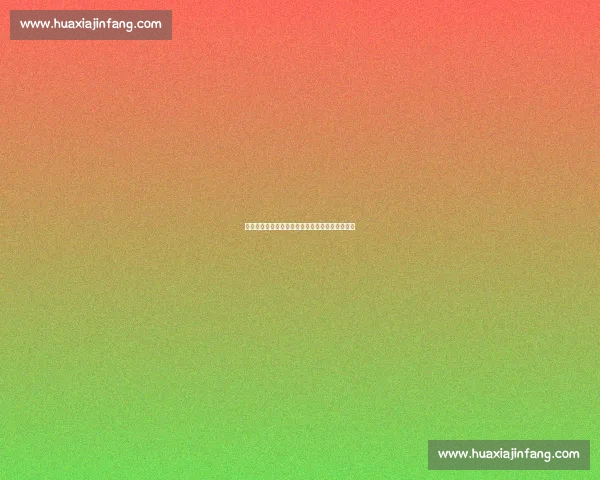 最新全球足球球队实力排行榜全面解析与排名动态 最新全球足球球队实力排行榜全面解析与排名动态